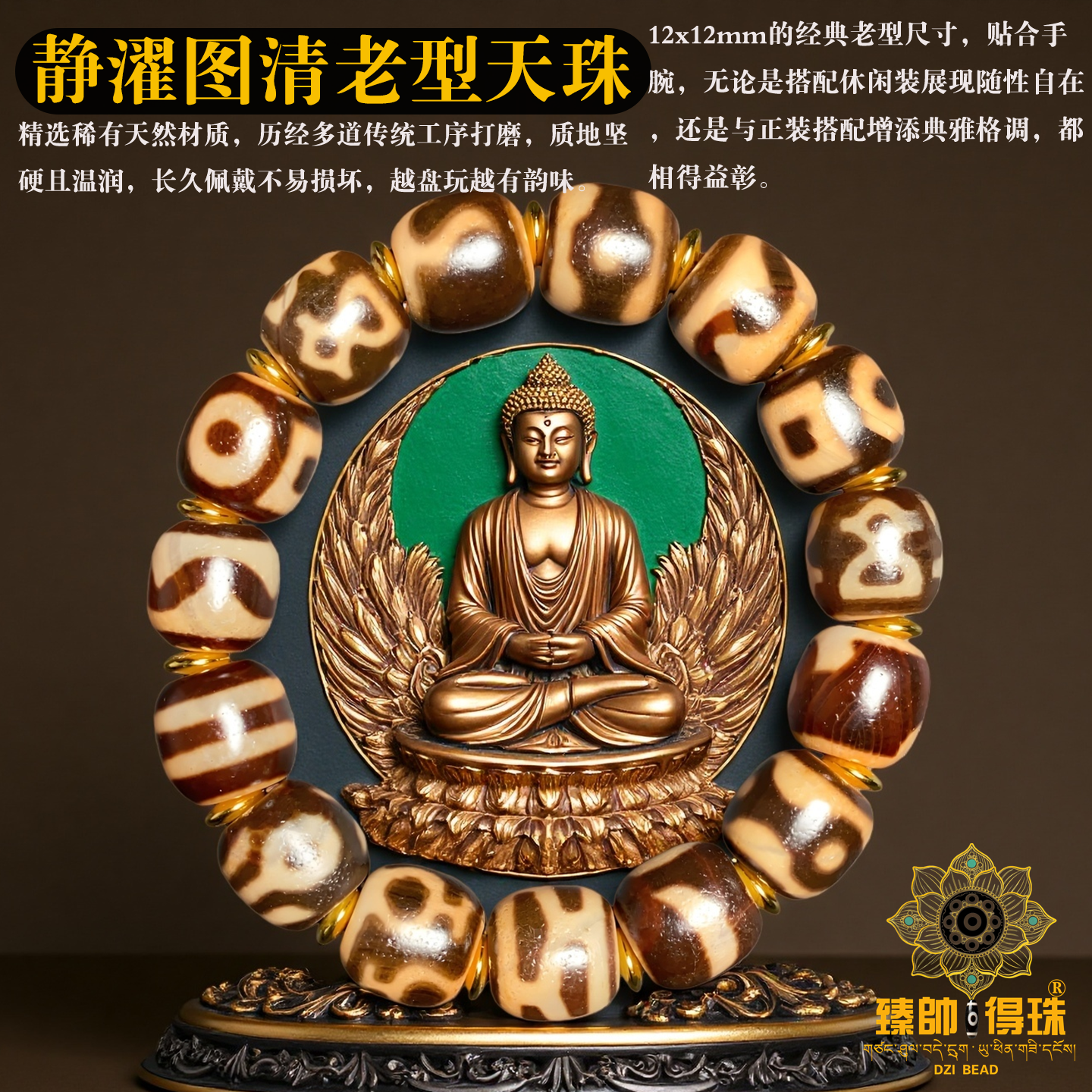 牙黄虎牙天珠- Top 100件牙黄虎牙天珠- 2026年6月更新- 淘宝Taobao｜天