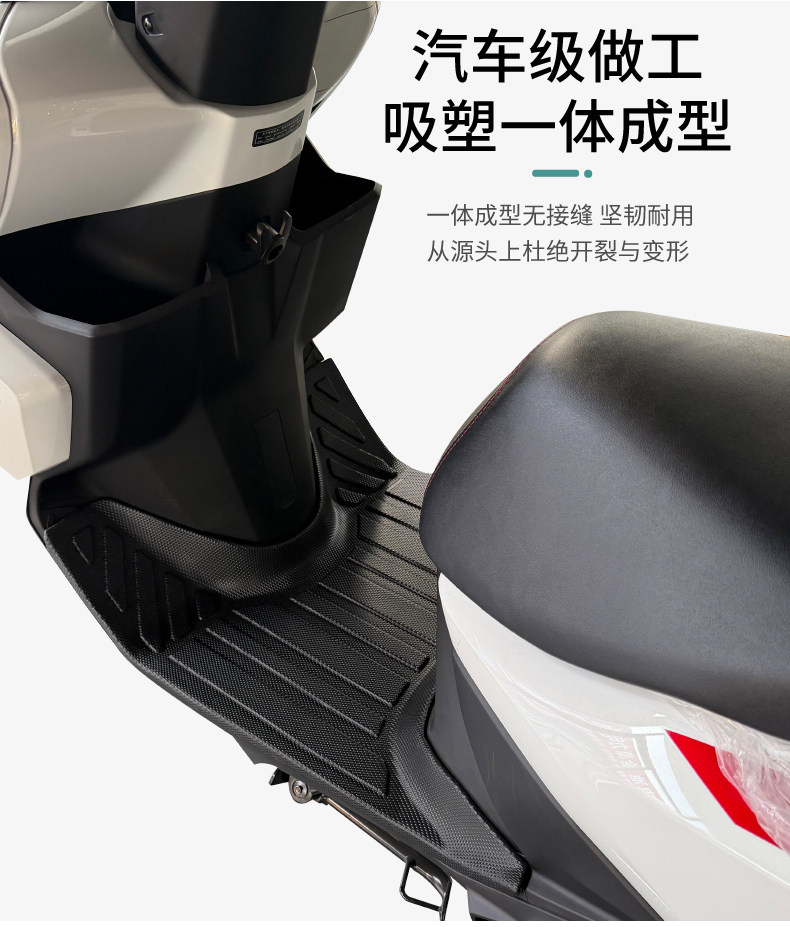 Suitable for Wuyang Honda Npf125 Foot Pads, Non-Slip, Wear-Resistant, Thickened Wh125T-13 Full Surround Pedal Pad Modification