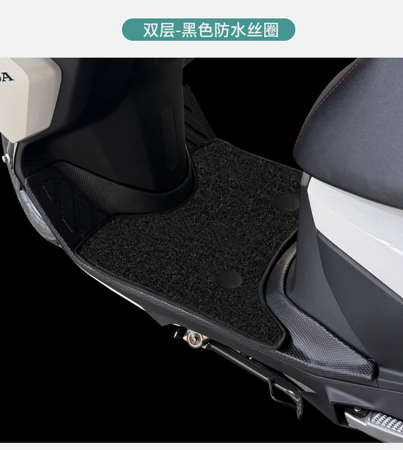 Suitable for Wuyang Honda Npf125 Foot Pads, Non-Slip, Wear-Resistant, Thickened Wh125T-13 Full Surround Pedal Pad Modification