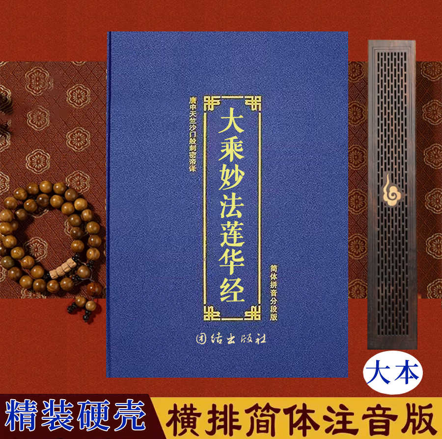 拼音精- Top 1000件拼音精- 2025年11月更新- Taobao