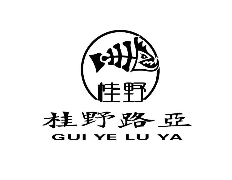 桂野路亚的LOGO