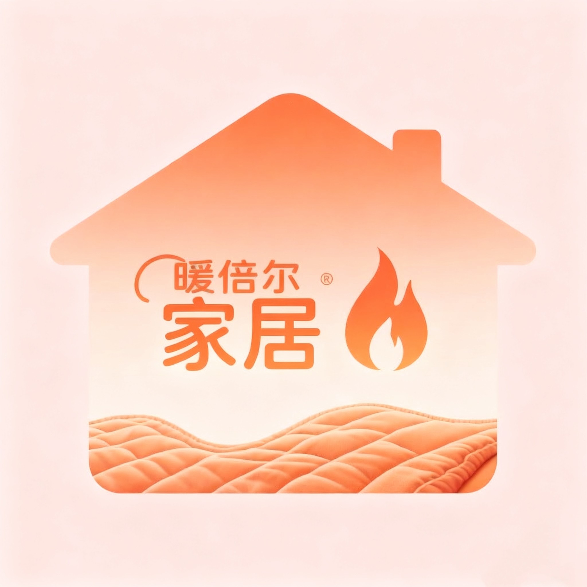 暖倍尔家居
