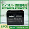Wholesale photovoltaic system 12V38AH battery solar power monitoring communication system power supply AGM small battery