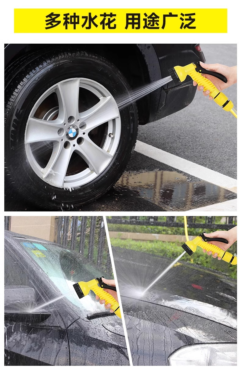 Household Seven-Mode Car Wash Water Gun Hose, Soft Hose for Watering, Sprinkling Vegetables, Watering Flowers, Outdoor Water Hose