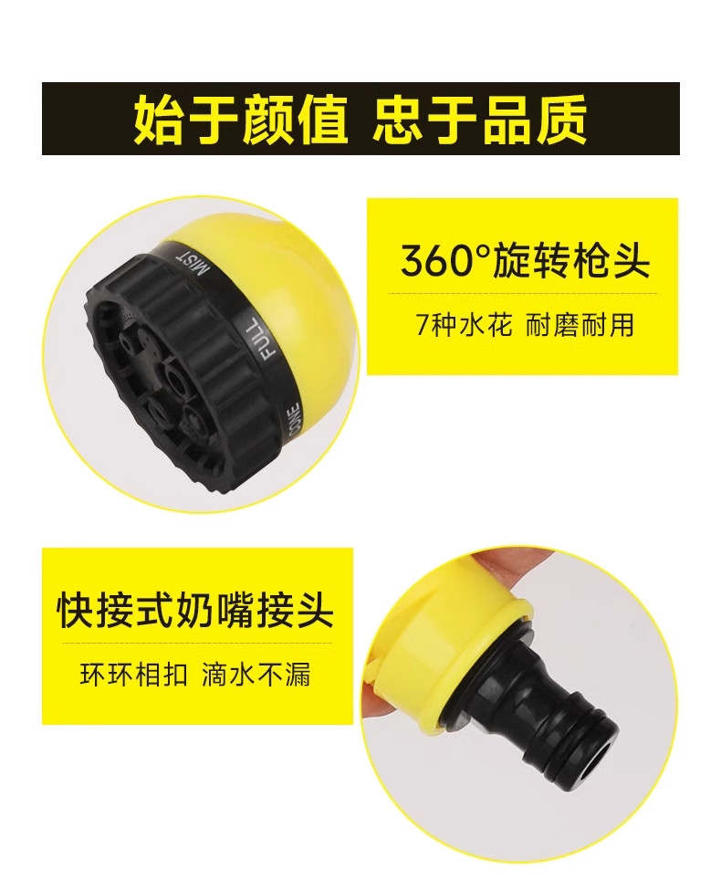 Household Seven-Mode Car Wash Water Gun Hose, Soft Hose for Watering, Sprinkling Vegetables, Watering Flowers, Outdoor Water Hose