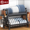 Kitchen good storage rack home desktop storage multi-layer multi-functional cupboard layered draining bowls and chopsticks knife and fork rack
