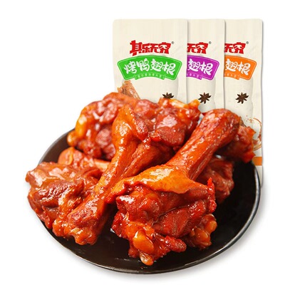 【到手10袋】烤鸭翅根香卤鸭翅鸭肉熟食卤味零食夜宵下酒菜即食