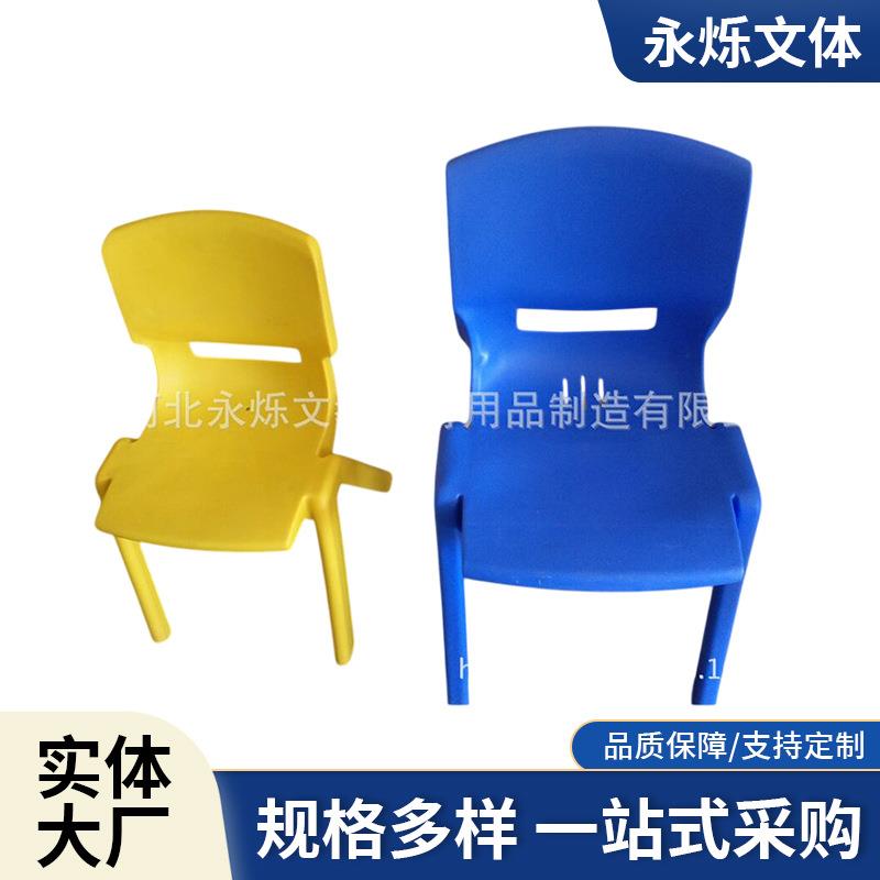 Kindergarten chairs, thickened desks and chairs, children's learning chairs, baby back chairs, household anti-slip stools