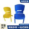 Kindergarten chairs, thickened desks and chairs, children's learning chairs, baby back chairs, household anti-slip stools