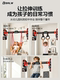 Early warning horizontal bar home indoor pull-up family teenagers stretching hanging bar punch-free home fitness equipment