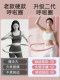 Soft Hula Hoop for Abdominal Slimming, Weighted for Weight Loss, Women's Belly Slimming Without Hurting the Waist, 2026 New Model, Specialized Fat-Burning Tool for Adults