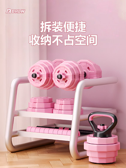 Adjustable Dumbbells for Women, Home Fitness Equipment, Men's Strength Training, Detachable Barbell Kettlebell Exercise Set