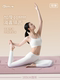 Yoga mat fitness mat home 2026 new professional anti-slip shock-absorbing silent thickened and widened girls' sports floor mat