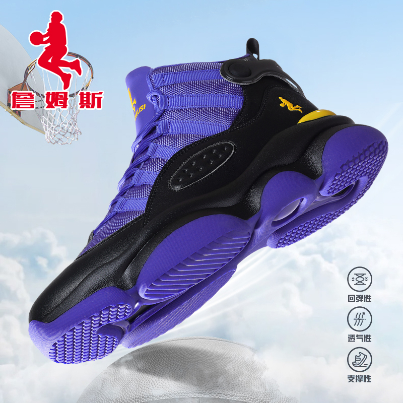 James Genuine Basketball Shoes, Non-Slip, Shock-Absorbing, Rebounding, Practical Sneakers, Student Physical Education Class Training Sports Running Shoes