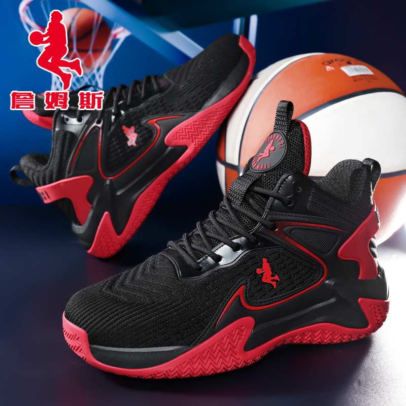 James Autumn Basketball Shoes Mesh Breathable Non-Slip Anti-Odor Shock-Absorbing Practical Sneakers Student Soft-Soled Sports Shoes for Men