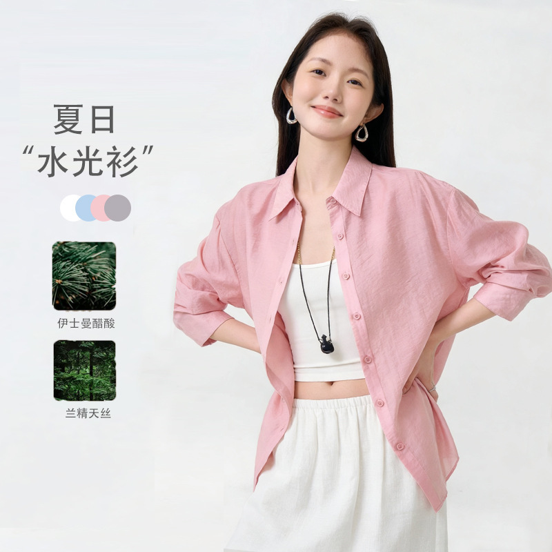 26 New Styles of Silk Sun Protection Shirts for Women, Long-Sleeved Spring and Summer French-Style High-End Women's Shirts, Jackets, Right-Shoulder Tops