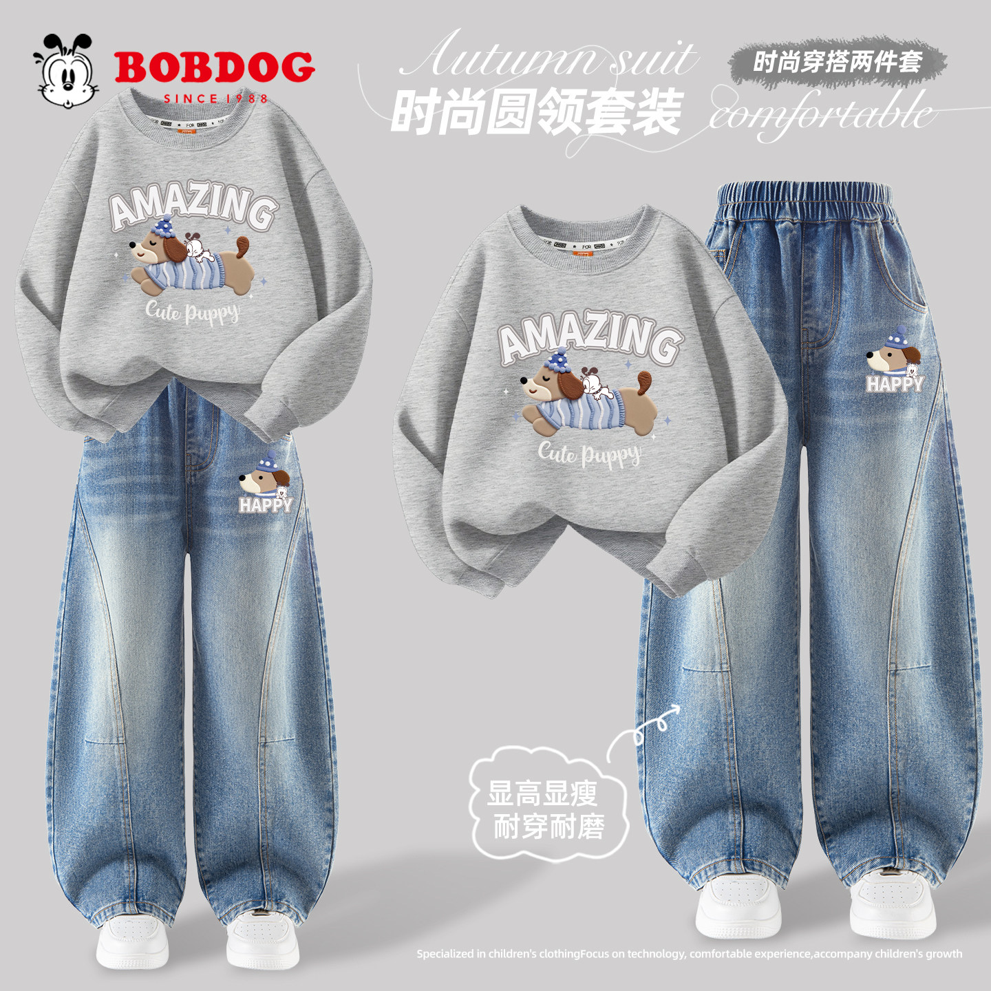Костюм для мальчиков Babudou, весенне-осенние модели, новинка 2026 года, весенняя повседневная спортивная одежда для красивых мальчиков, детские джинсы