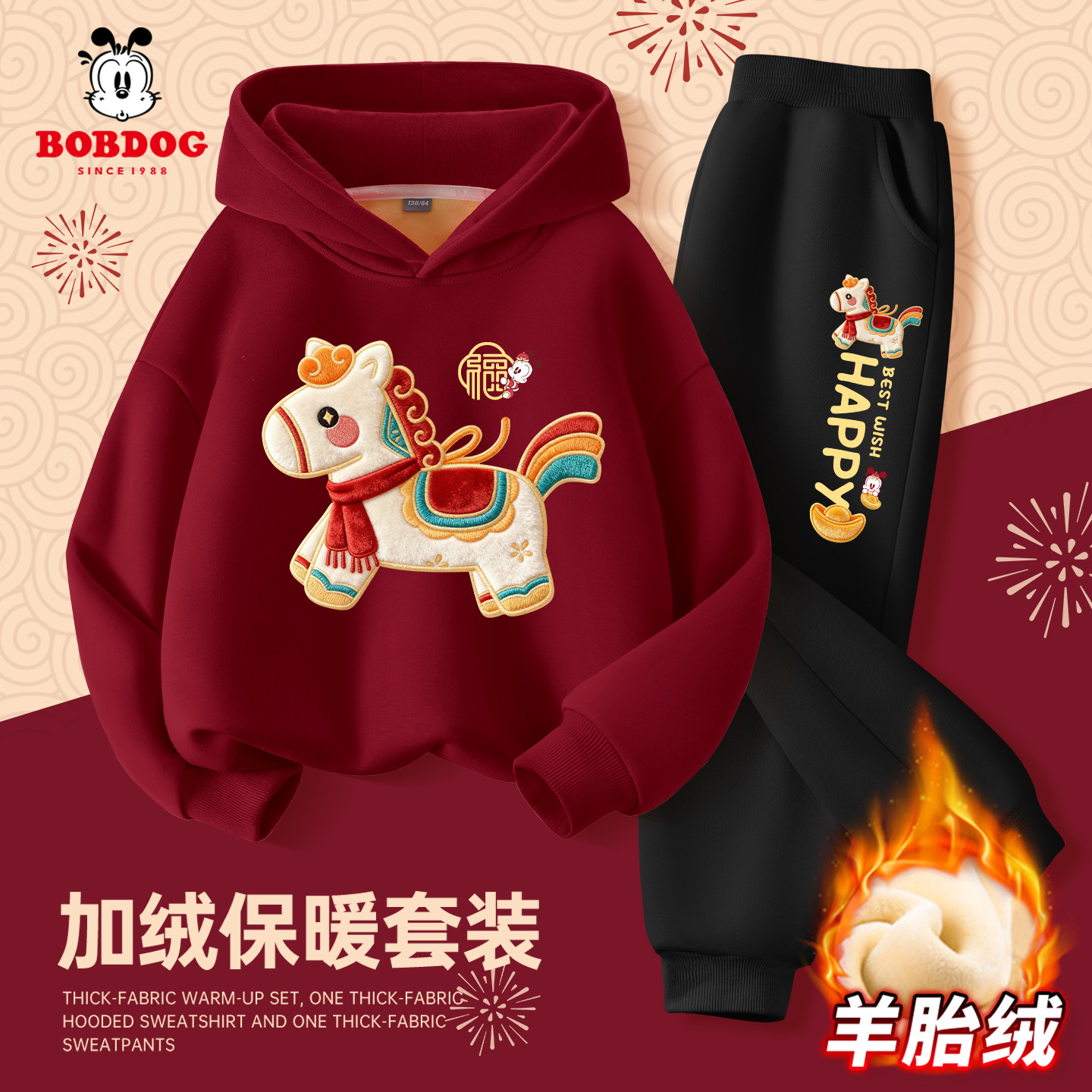 Детская одежда Babudou, детский костюм, новинка 2026 года, красный свитер для мальчиков и бархатный свитер с капюшоном, новогодняя одежда для маленьких девочек