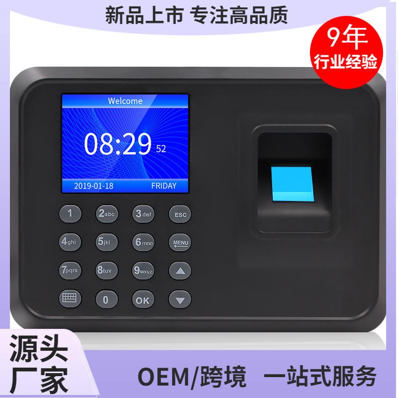 Foreign trade export English attendance machine punch card Spanish Vietnamese A6 hot selling