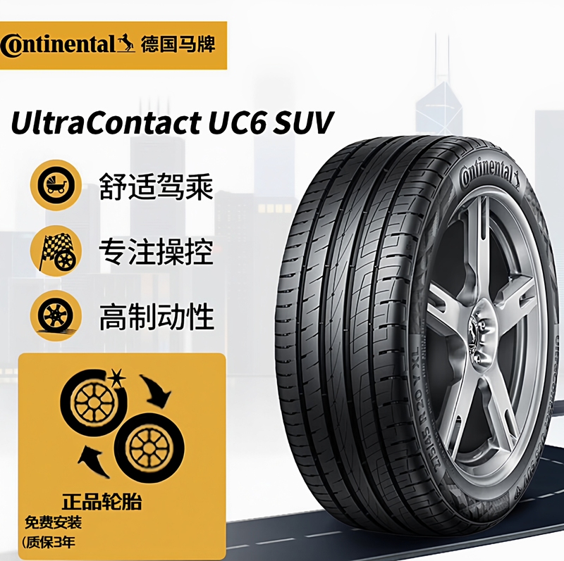 German Continental Tires Ultracontact Uc6 Suv Pattern Genuine Brand New