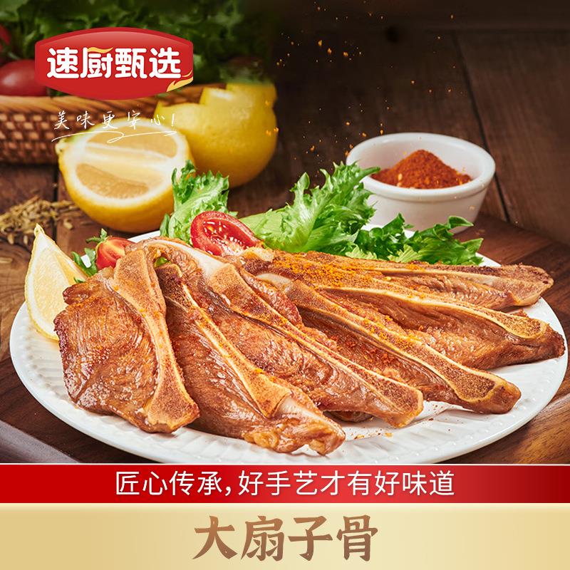 孜然扇子骨半成品冷冻腌制猪排,酒店饭店的烧烤油炸特色美食,如何挑选性价比最高的?