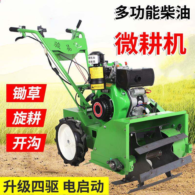 Junyida diesel multifunctional four-wheel drive micro tillage machine small agricultural hoe ditching gasoline hoe machine