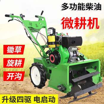 Junyida diesel multifunctional four-wheel drive micro tillage machine small agricultural hoe ditching gasoline hoe machine