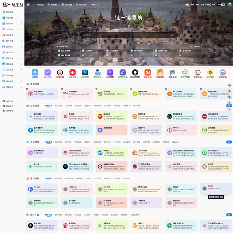 Php Navigation System Website Source Code Ai Navigation Ai Toolkit Source Code Navigation Information Blog with Data Package Php Navigation System Website Source Code Ai Navigation Ai Toolkit Source Code Navigation Information Blog with Data Package