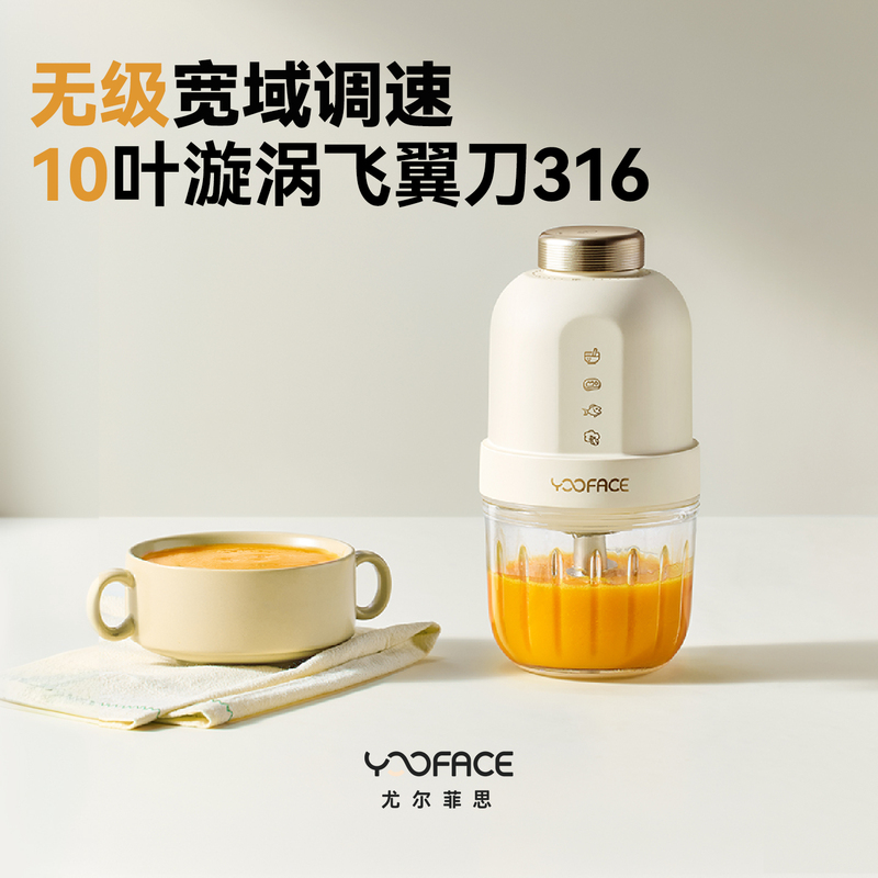 Yooface/Youlfeisi Stepless Speed-Adjustable Baby Food Processor, Infant Food Processor, Stepless Multi-Function Blender Yooface/Youlfeisi Stepless Speed-Adjustable Baby Food Processor, Infant Food Processor, Stepless Multi-Function Blender