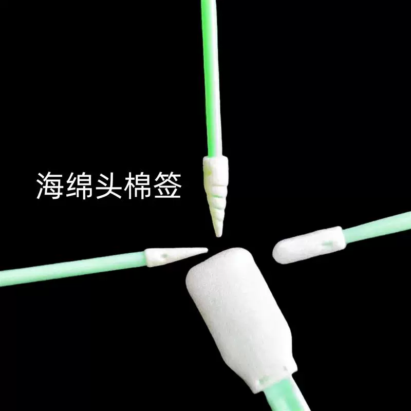 Sponge disposable cotton swabs dust-free