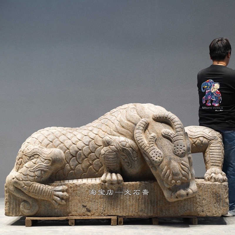 中国古美術 明時代 古玉石 和田玉 山海經 聚財富瑞獸 神獸