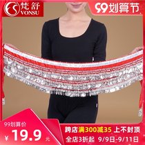 Fanshu new belly dance waist chain hip scarf 338 silver coin three layers Super sound encryption gold velvet waist scarf Y339