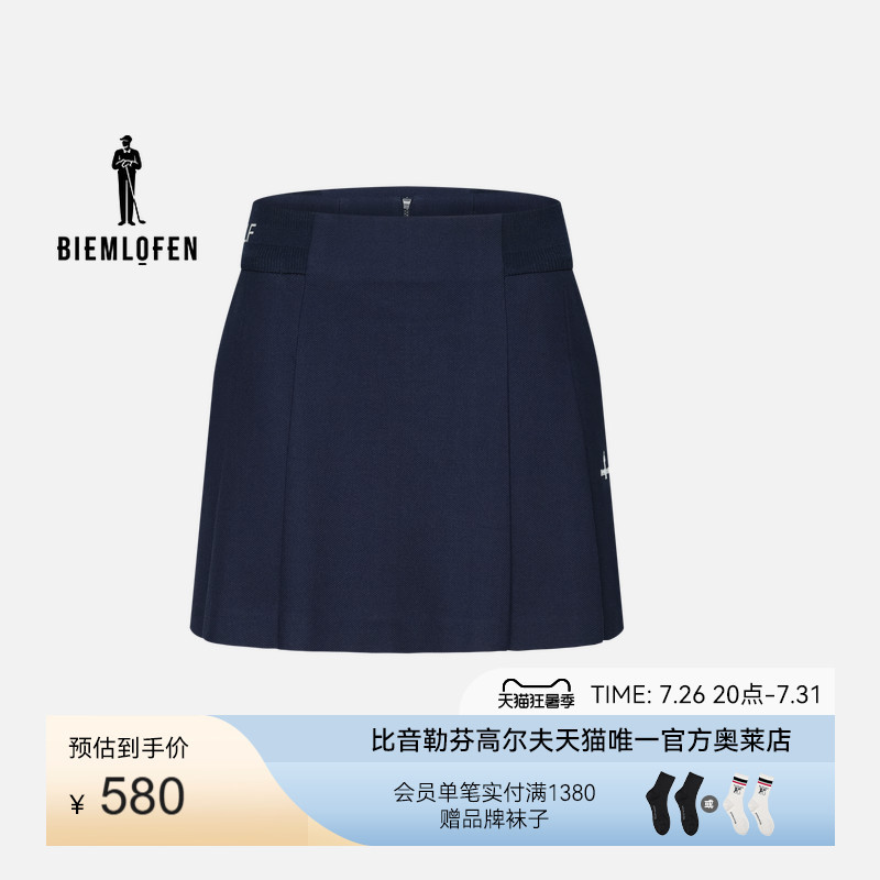 【Functional and Stylish】Biyinlefen Golf Summer Women's Pleated Skirt, Energetic Sports Short Skirt 【Functional and Stylish】Biyinlefen Golf Summer Women's Pleated Skirt, Energetic Sports Short Skirt