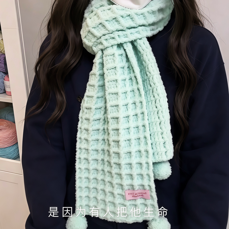 Learn and Make It in One Go~ Waffle Handmade Crochet Scarf DIY Kit, Mint Color, Enlarged and Thickened for Warmth, Creative Gift Learn and Make It in One Go~ Waffle Handmade Crochet Scarf DIY Kit, Mint Color, Enlarged and Thickened for Warmth, Creative Gift