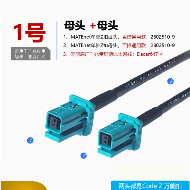 Kunhong Vehicle-Mounted Ethernet Adapter Board Tyco Rosenberger T1 Interface Ethernet Cable Kunhong Vehicle-Mounted Ethernet Adapter Board Tyco Rosenberger T1 Interface Ethernet Cable