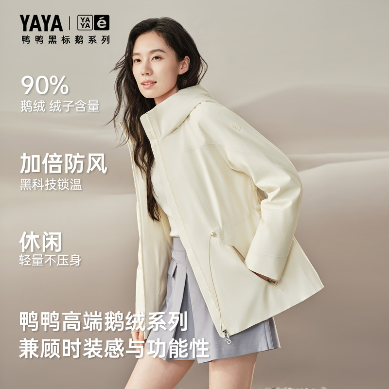 【Ducky Black Label Goose】Ducky Goose down Jacket for Women 2026 Autumn/Winter New Product Waist-Cinching Outdoor Hooded Lightweight Windbreaker