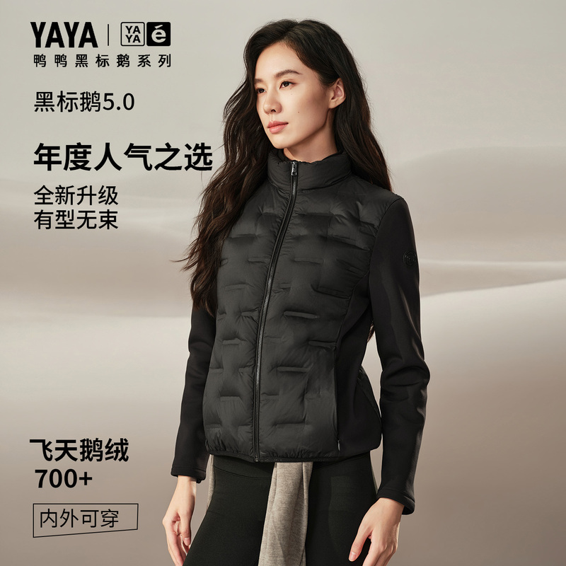 Duck Duck Lightweight down Jacket for Women, Short Style, 2026 Autumn and Winter New Model, Goose down Jacket with Stand Collar, Warm, Taped Seams, Casual Outerwear
