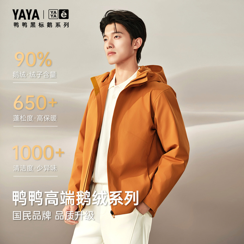 【Duck Duck Black Label Goose】Duck Duck Goose down Jacket Outdoor Soft Shell Windbreaker Coat Hooded Jacket 【Duck Duck Black Label Goose】Duck Duck Goose down Jacket Outdoor Soft Shell Windbreaker Coat Hooded Jacket