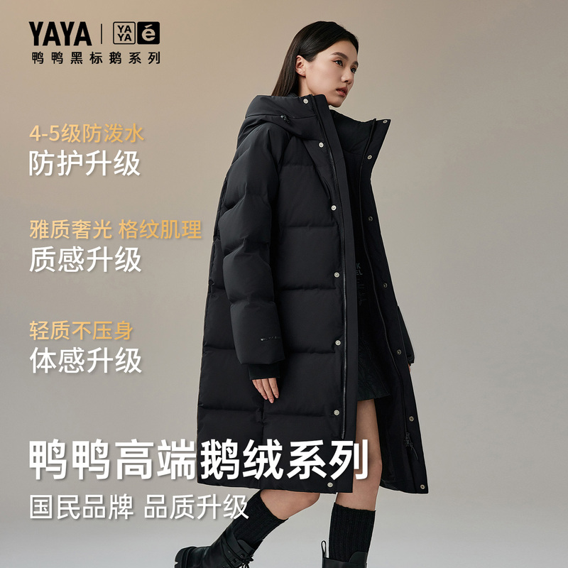 [Same Style as Black Label Goose] Duck down Jacket, Mid-Length Women's Style, Over-The-Knee Hooded Winter Coat for Petite Women