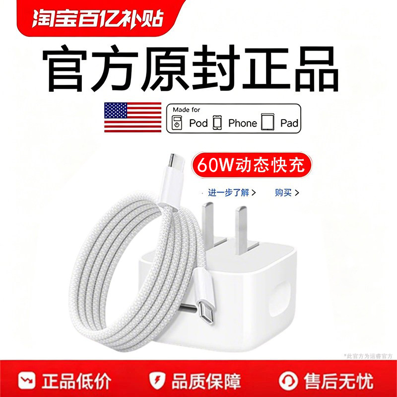 [Official 60W Dynamic Fast Charging] Suitable for Apple 18 Charging Head, Original Genuine iPhone 17 Pro Max Charger Cable, 17 Air Phone, 16 Pro Plug, Type-C Data Cable 40W