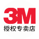 3M慧彤专卖店