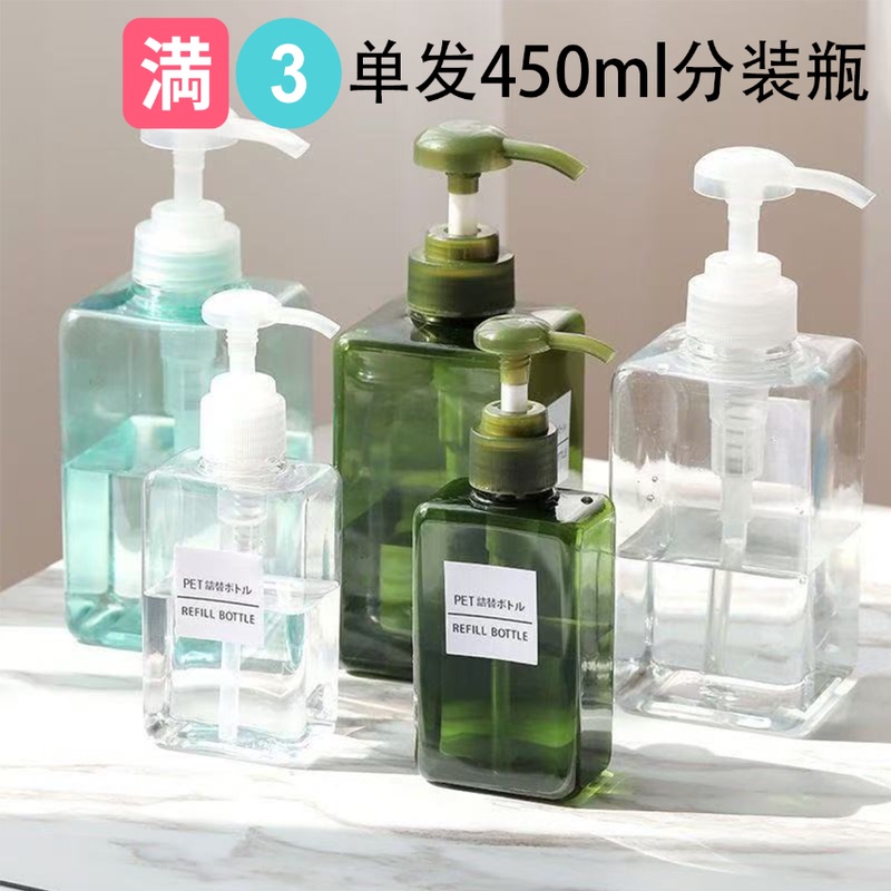 Shampoo, Shower Gel, Hand Sanitizer 88Vip Press Bottle Bathroom Cosmetics Replacement Empty Bottle Travel Refill Bottle 2 Yuan
