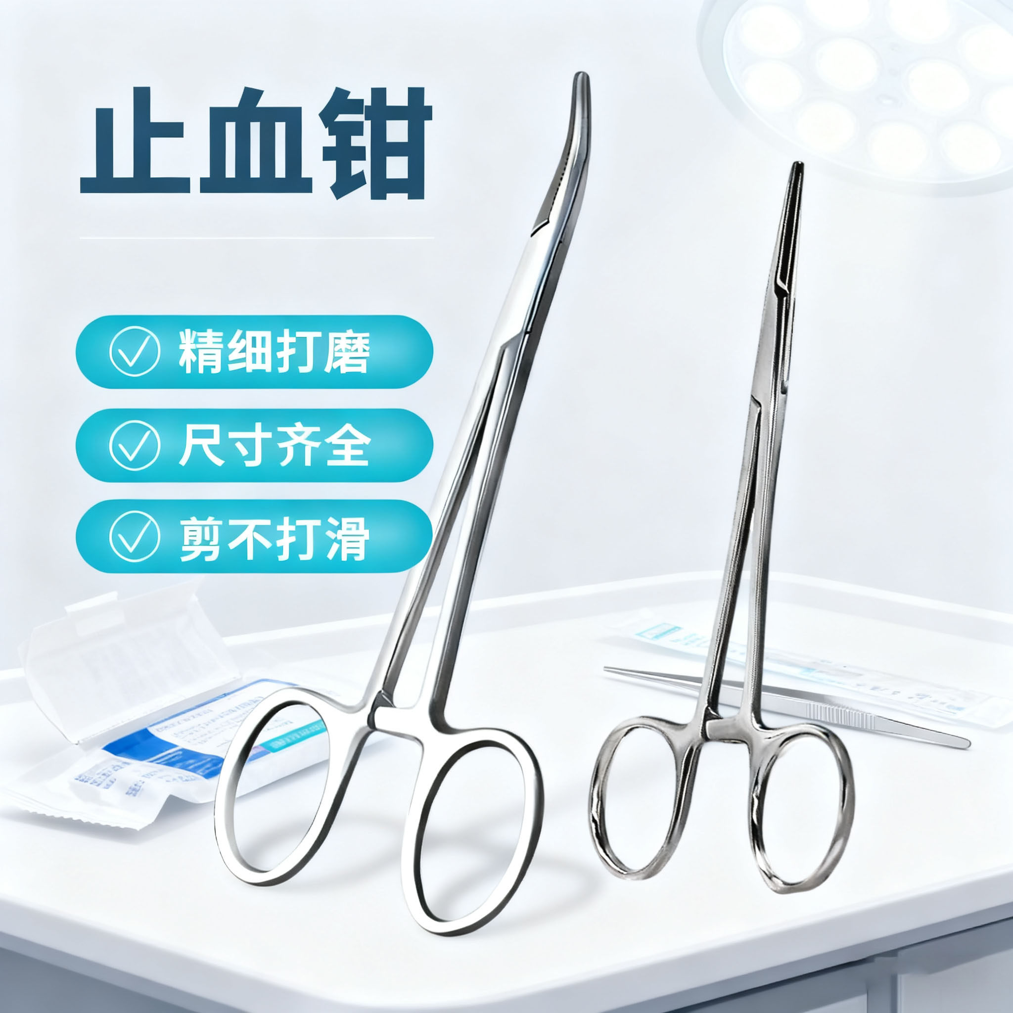 家用急救必备神器，医疗工具中的性价比之王 🔧🩹-止血钳-淘宝好物网