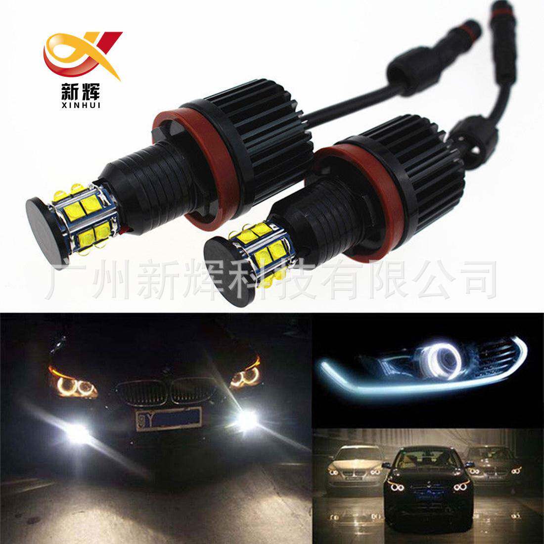 BMW天使眼120WE39天使眼光圈LED汽車燈客廳燈BMW日行燈適用