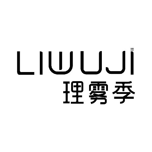 LIWUJI理雾季品牌店