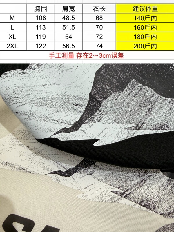 [Super Popular! Same Style as Bai Jingting!] Quick-Dry Goat Series T-Shirts for Men and Women