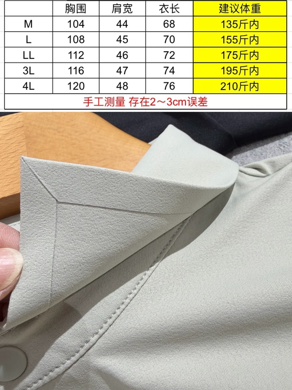 【Hard to Find! High-Quality Outdoor Quick-Dry】Men's Summer Polo Short-Sleeve Shirt