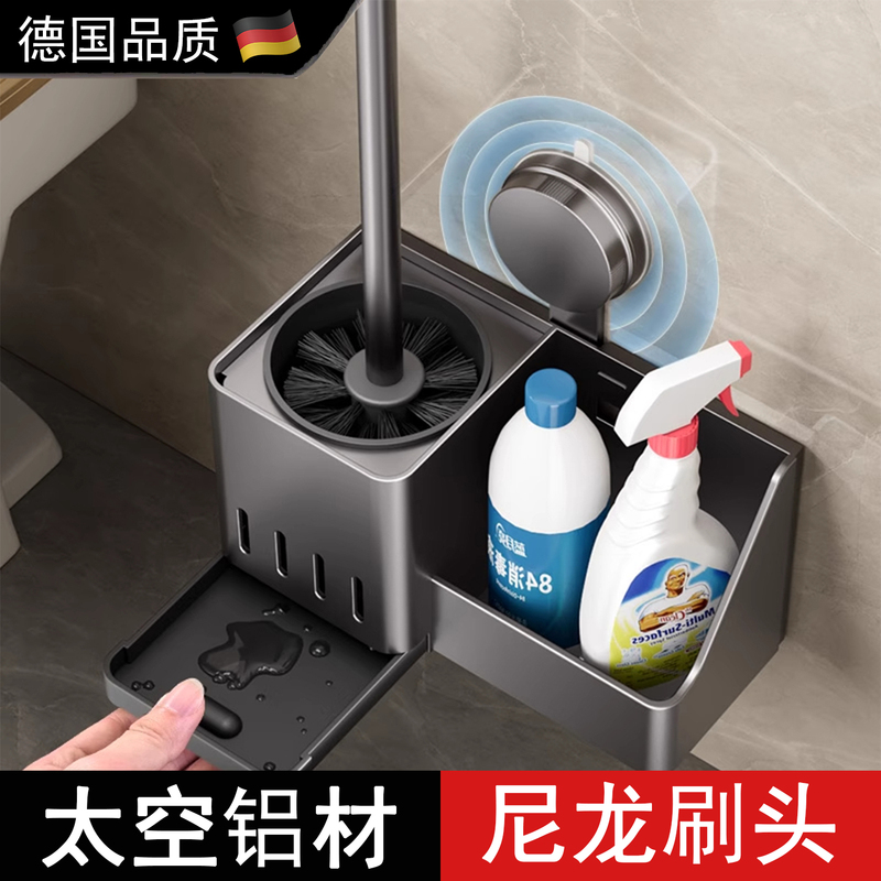German Space Aluminum Toilet Brush with No Dead Corners, High-End Household Cleaning Brush for Toilets, Wall-Mounted Bathroom Tool