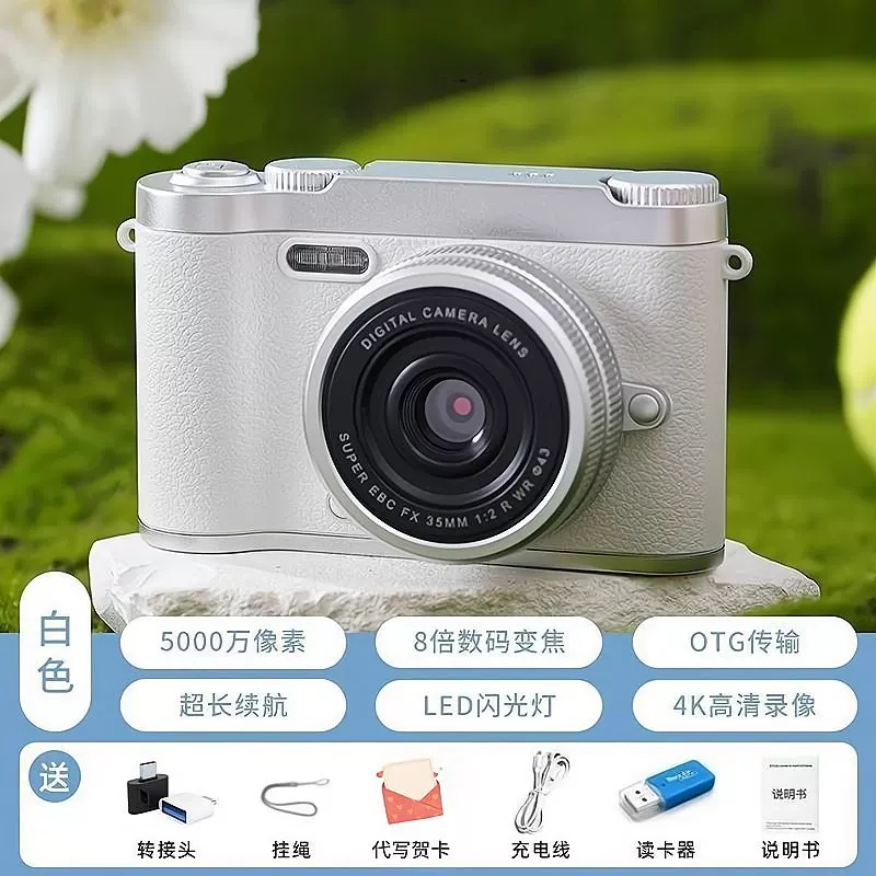 Digital camera, retro cards for students, 9600W