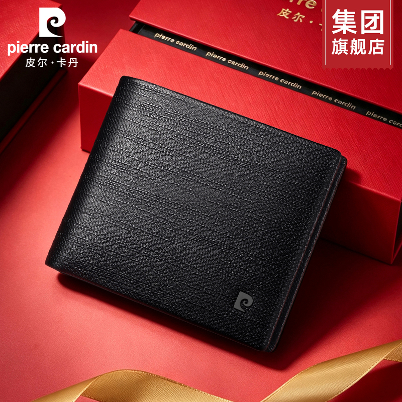 Pierre Cardin Short Wallet Men's Genuine Leather Wallet as a Birthday Gift for Boyfriend's Father, High-End Cowhide Coin Purse Pierre Cardin Short Wallet Men's Genuine Leather Wallet as a Birthday Gift for Boyfriend's Father, High-End Cowhide Coin Purse